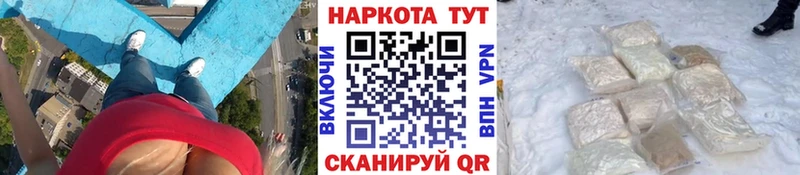 Наркошоп купить ГАШ  Каннабис  СК  Амфетамин  Кокаин  Псилоцибиновые грибы  Меф  Уржум