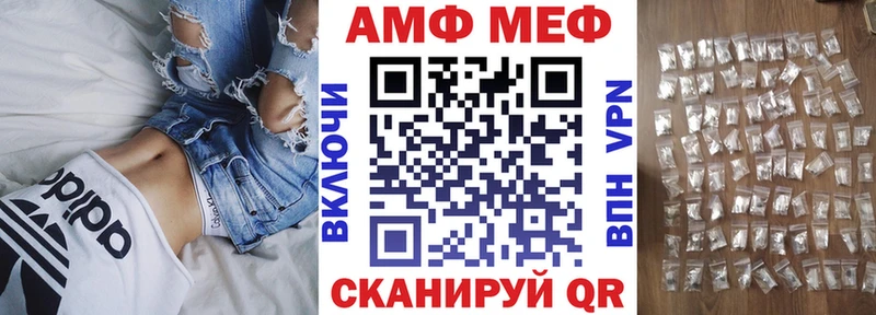 Купить закладки  Уржум  Амфетамин 98% 