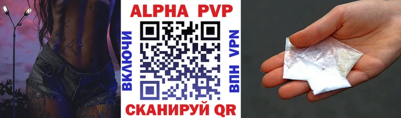 Купить где  Уржум  Alfa_PVP крисы CK 