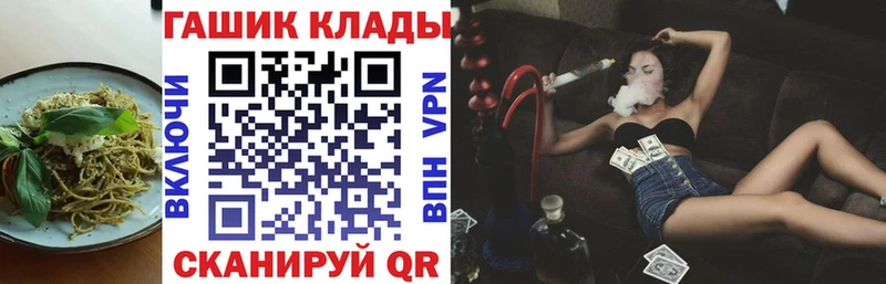 Купить закладки  Уржум  Canna-Cookies конопля 