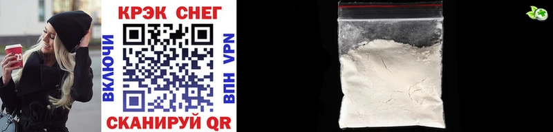 КОКАИН Fish Scale  Купить закладки  Уржум 