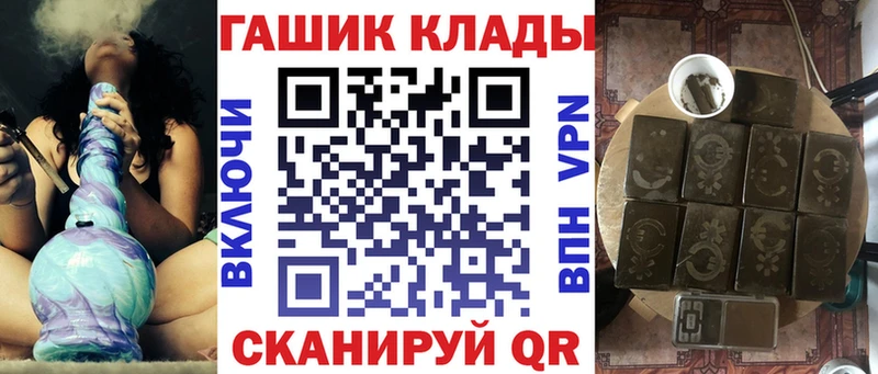 ГАШИШ гашик  Купить  Уржум 