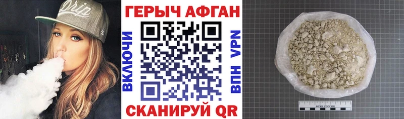 Купить закладки  Уржум  Героин герыч 