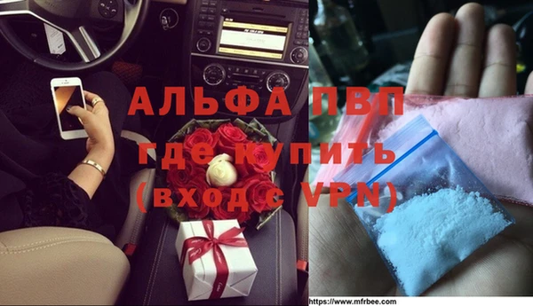 кокаин перу Балашиха