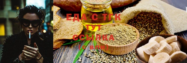 круглые Пенза