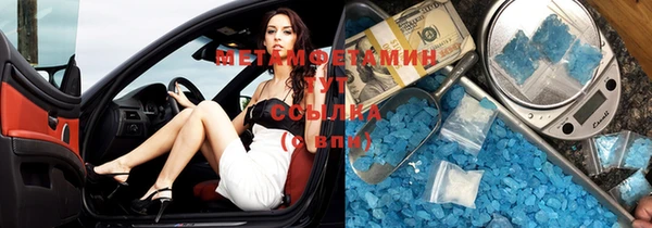 круглые Пенза