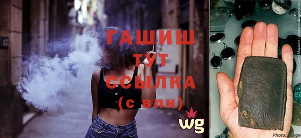 бутират Киров