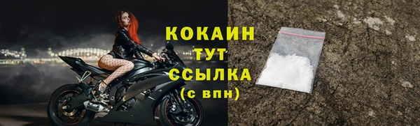 бутират Киров