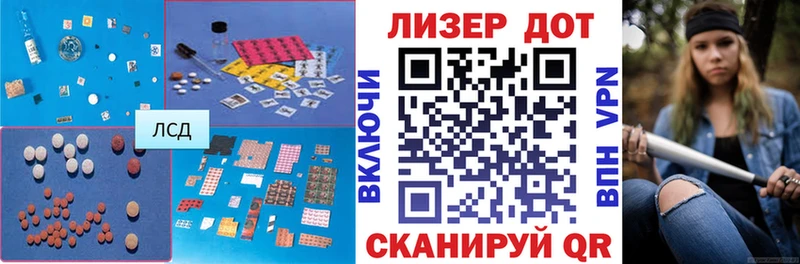 ЛСД экстази ecstasy  Купить где  Уржум 