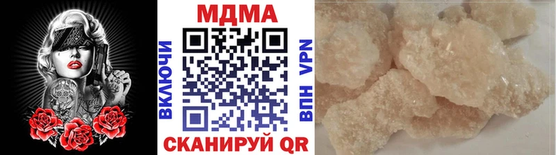 Купить закладки  Уржум  МДМА VHQ 