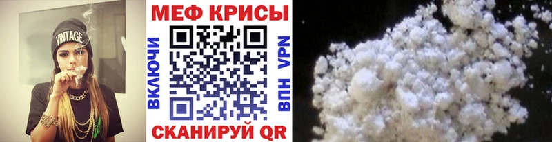 Мефедрон кристаллы  Купить где  Уржум 