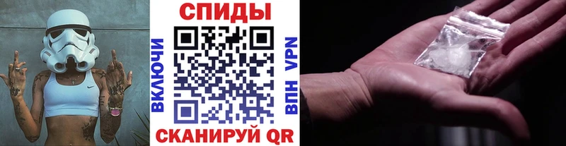 МЕТАМФЕТАМИН винт Купить Уржум