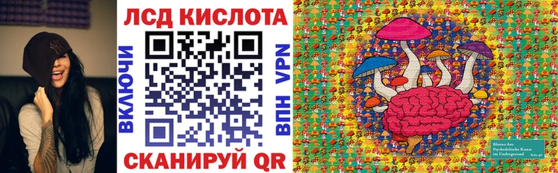 Наркотические марки 1,8мг Купить где Уржум