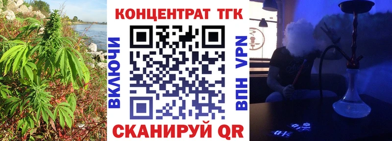 Купить  Уржум  Дистиллят ТГК жижа 